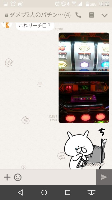 f:id:tumamimi:20170906165419j:plain