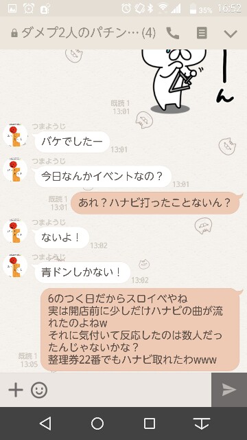 f:id:tumamimi:20170906165422j:plain