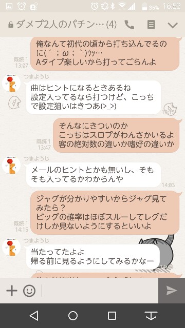 f:id:tumamimi:20170906165425j:plain
