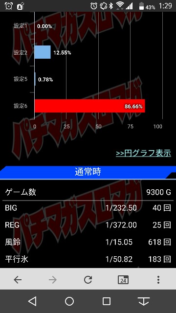 f:id:tumamimi:20170907013515j:plain