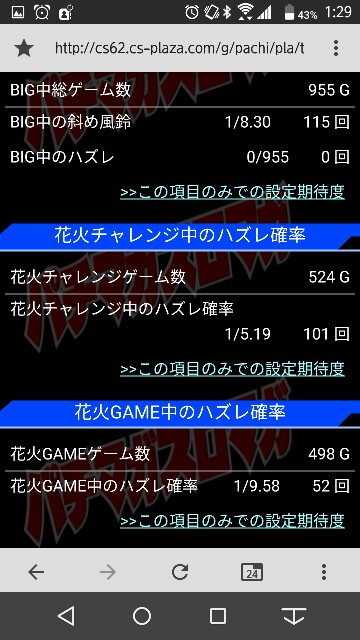 f:id:tumamimi:20170907013519j:plain