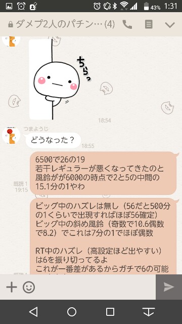 f:id:tumamimi:20170907013534j:plain