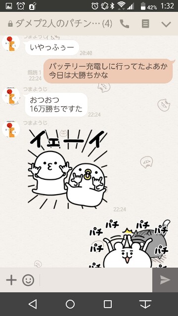 f:id:tumamimi:20170907013539j:plain