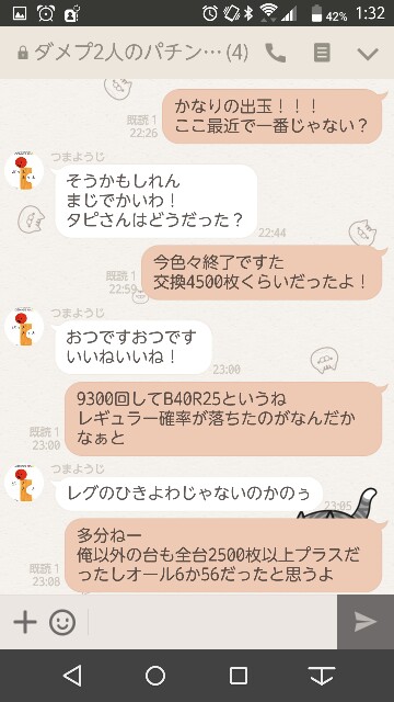 f:id:tumamimi:20170907013541j:plain