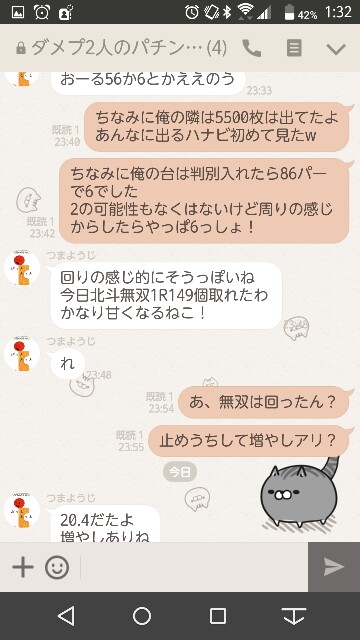 f:id:tumamimi:20170907013545j:plain