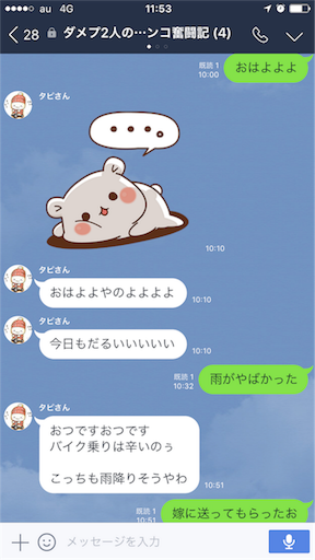 f:id:tumamimi:20170907115444p:image