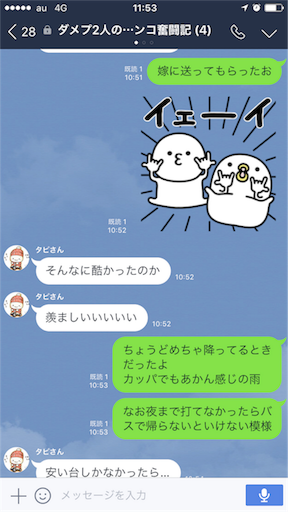 f:id:tumamimi:20170907115457p:image