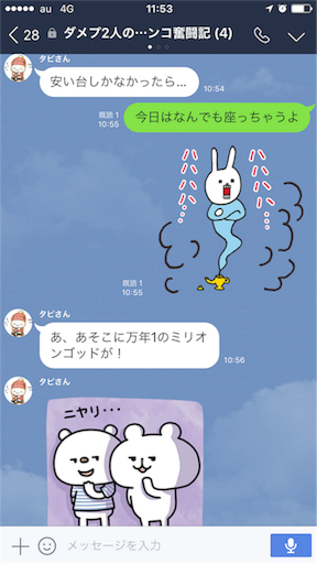 f:id:tumamimi:20170907115509p:image