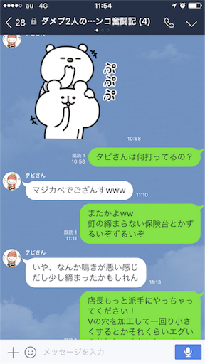 f:id:tumamimi:20170907115714p:image