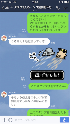 f:id:tumamimi:20170907115735p:image