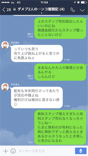 f:id:tumamimi:20170907115746p:image