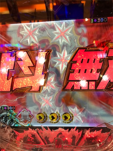 f:id:tumamimi:20170911135007j:image