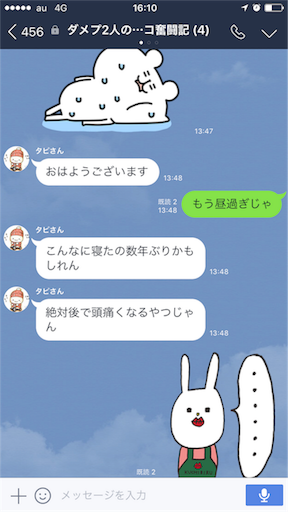 f:id:tumamimi:20170911161318p:image