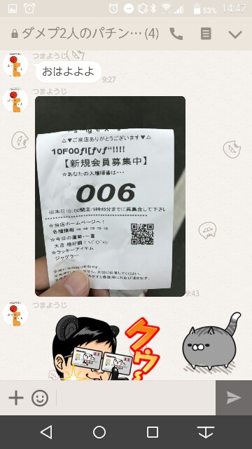 f:id:tumamimi:20170914145857j:plain