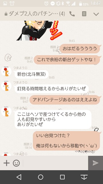 f:id:tumamimi:20170914145901j:plain