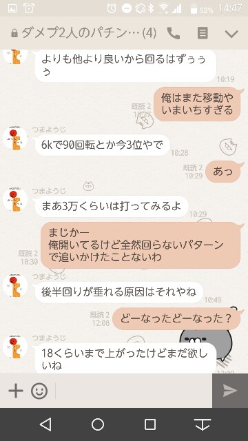 f:id:tumamimi:20170914145917j:plain