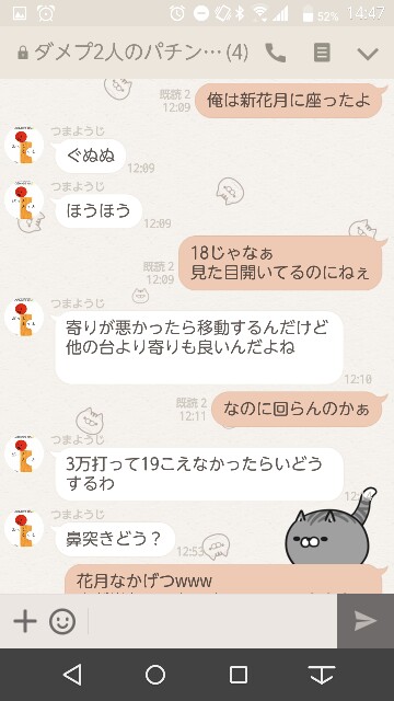 f:id:tumamimi:20170914145920j:plain