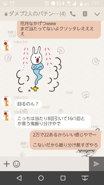 f:id:tumamimi:20170914145924j:plain