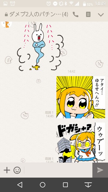 f:id:tumamimi:20170914145933j:plain
