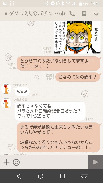f:id:tumamimi:20170914145937j:plain