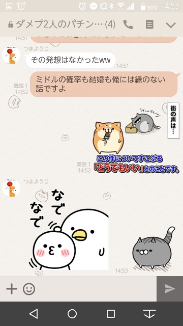 f:id:tumamimi:20170914145942j:plain