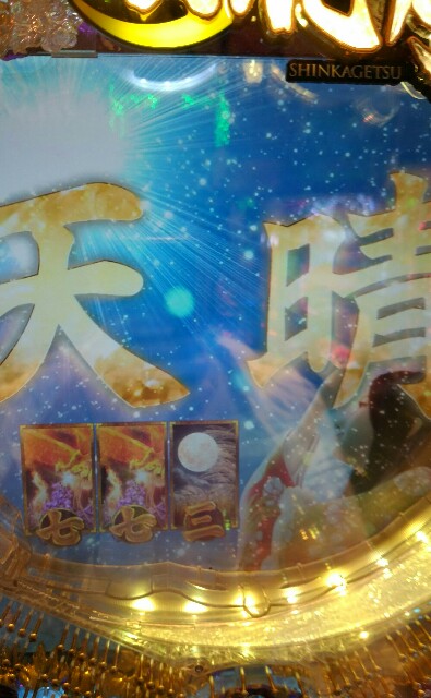 f:id:tumamimi:20170915012952j:plain