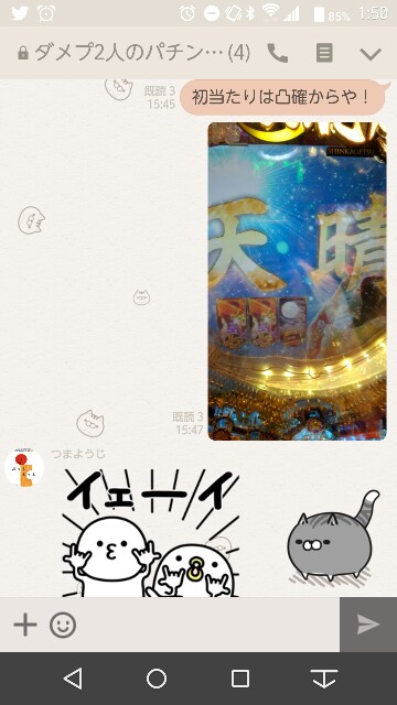 f:id:tumamimi:20170915015228j:plain