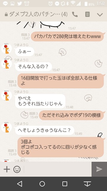 f:id:tumamimi:20170915015233j:plain