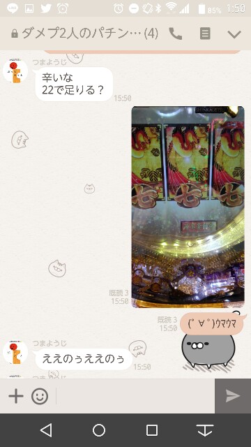 f:id:tumamimi:20170915015236j:plain