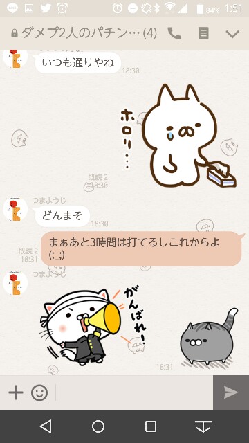 f:id:tumamimi:20170915015247j:plain