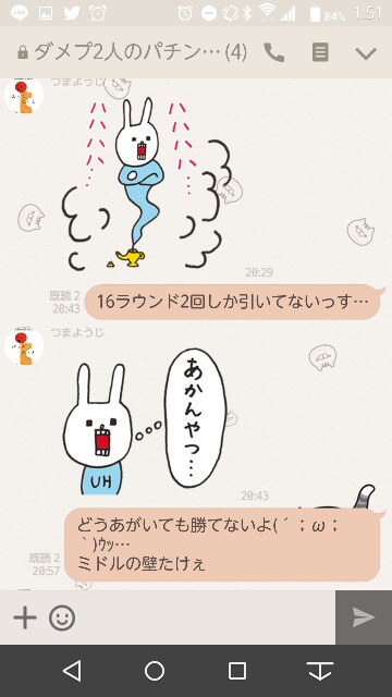 f:id:tumamimi:20170915015249j:plain