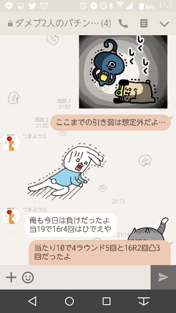 f:id:tumamimi:20170915015252j:plain