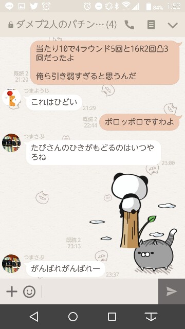 f:id:tumamimi:20170915015254j:plain