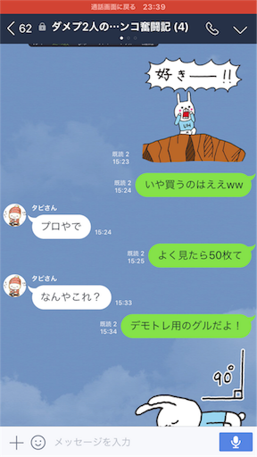 f:id:tumamimi:20170916001645p:image