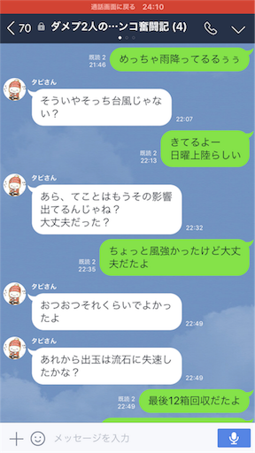 f:id:tumamimi:20170916002004p:image