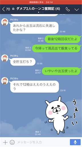 f:id:tumamimi:20170916002008p:image