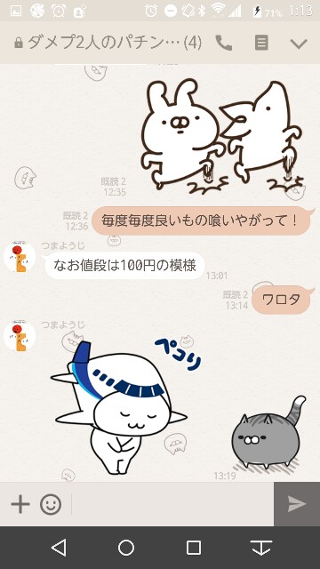f:id:tumamimi:20170917015432j:plain f:id:tumamimi:20170917015432j:plain