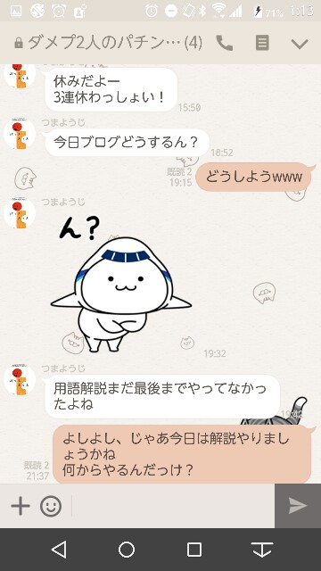 f:id:tumamimi:20170917015436j:plain f:id:tumamimi:20170917015436j:plain