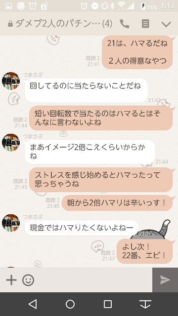 f:id:tumamimi:20170917015443j:plain f:id:tumamimi:20170917015443j:plain
