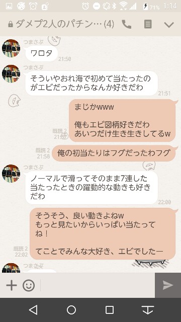 f:id:tumamimi:20170917015451j:plain f:id:tumamimi:20170917015451j:plain