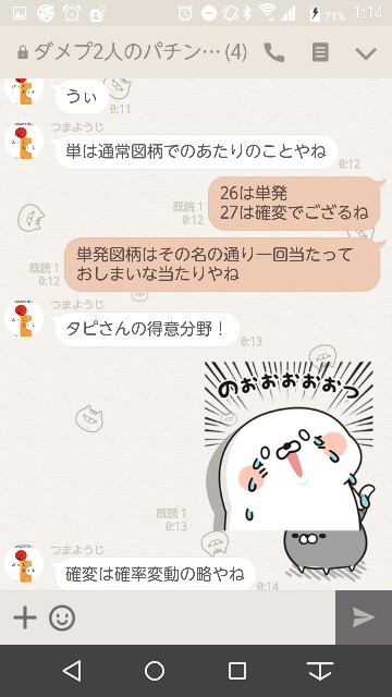 f:id:tumamimi:20170917015507j:plain f:id:tumamimi:20170917015507j:plain