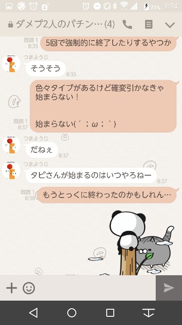f:id:tumamimi:20170917015513j:plain f:id:tumamimi:20170917015513j:plain