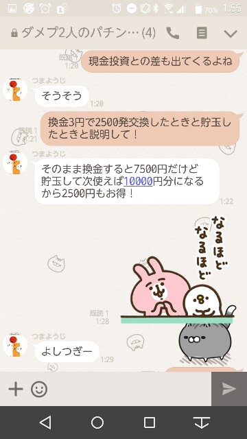 f:id:tumamimi:20170917015642j:plain f:id:tumamimi:20170917015642j:plain