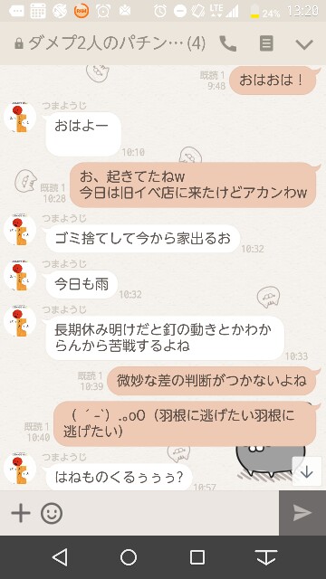 f:id:tumamimi:20170922133539j:plain f:id:tumamimi:20170922133539j:plain