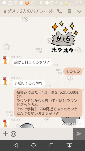 f:id:tumamimi:20170922133548j:plain f:id:tumamimi:20170922133548j:plain
