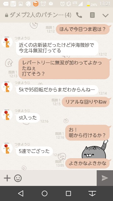 f:id:tumamimi:20170922133556j:plain f:id:tumamimi:20170922133556j:plain