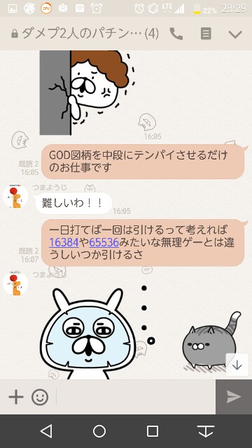 f:id:tumamimi:20170923004529j:plain f:id:tumamimi:20170923004529j:plain