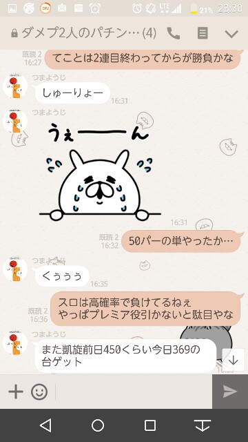 f:id:tumamimi:20170923004823j:plain f:id:tumamimi:20170923004823j:plain