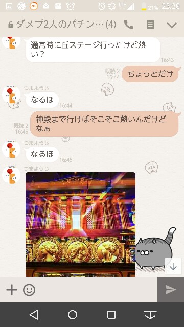 f:id:tumamimi:20170923004844j:plain f:id:tumamimi:20170923004844j:plain
