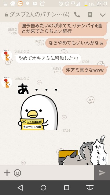f:id:tumamimi:20170923005149j:plain f:id:tumamimi:20170923005149j:plain